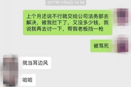 兰山要账公司更多成功案例详情